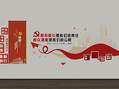 现代文化墙 党建文化墙 荣誉墙