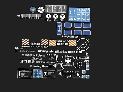 现代登高面 登高面