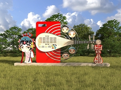 现代景观雕塑 雕塑