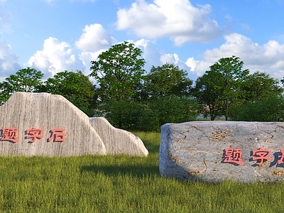 现代景观雕塑 雕塑