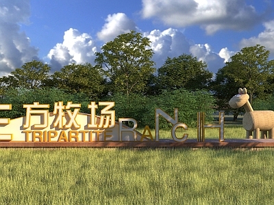 现代景观雕塑 雕塑