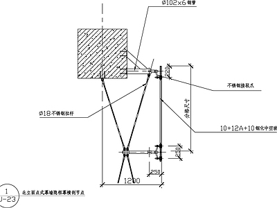幕墙结构节点 顶部纵节点 施工图