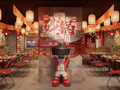 工业新中式中餐厅 砂锅店 中式餐厅 市井风 快餐店 门头