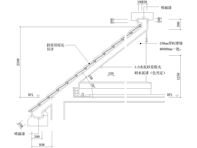 屋顶 坡屋顶 斜屋面 施工图