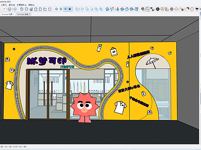 现代简约玩具礼品店 玩具店 礼品店 儿童打印店