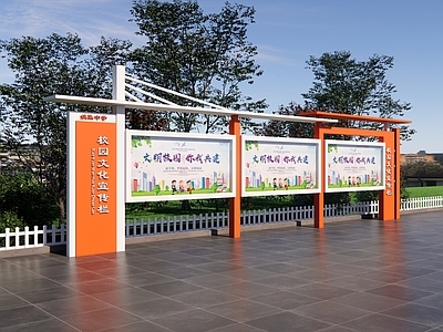 现代宣传栏 校园宣传栏 文化宣传栏 党建宣传栏 异形宣传栏 乡村宣传栏