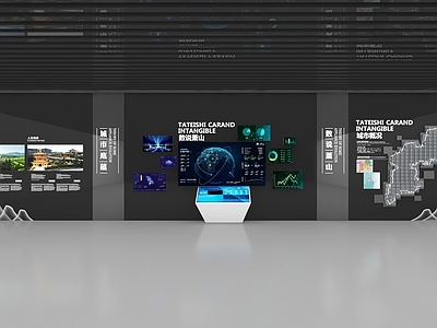 现代城市展厅 城市规划发展展厅