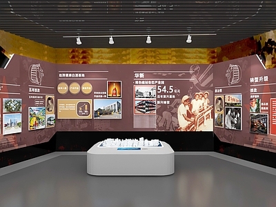 现代企业文化展厅 工业科技产业展厅