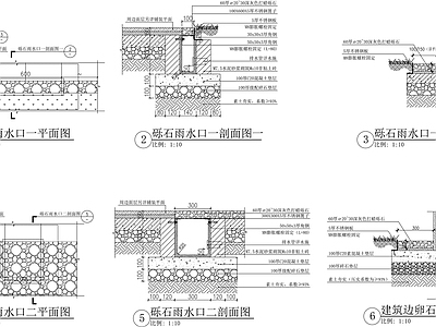 景观节点 砾石雨水 施工图