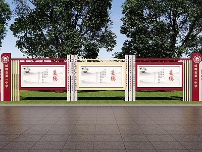 新中式宣传栏 文化宣传栏 校园宣传栏 乡村宣传栏 党建宣传栏 异形宣传栏