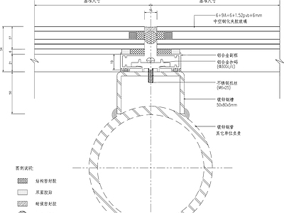 幕墙结构节点 彩光顶节点 施工图