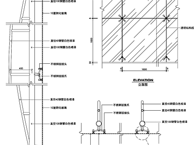 幕墙结构节点 玻璃幕墙 施工图