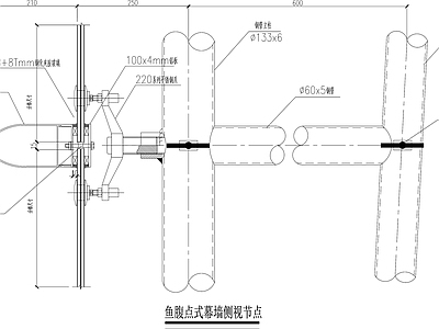 幕墙结构节点 鱼腹梁侧 标准节点 施工图