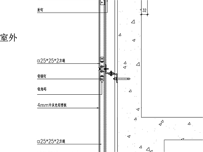 幕墙结构节点 幕墙节点大样 施工图