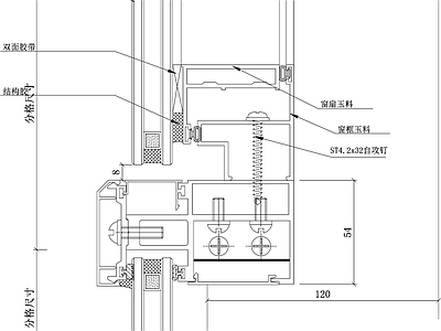 幕墙结构节点 横明竖隐 幕墙纵剖 节点图 施工图