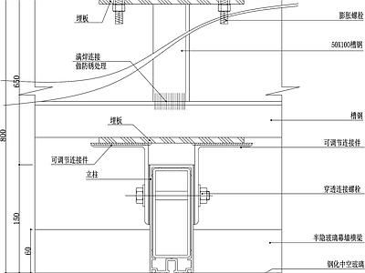 幕墙结构节点 半隐框玻璃 幕墙连接 施工图