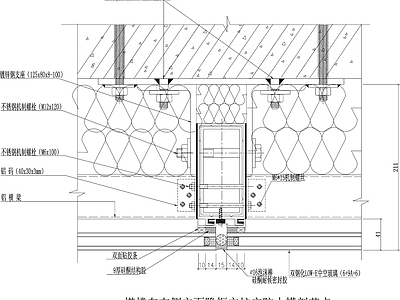 幕墙结构节点 塔楼 立面隐框立柱 防炎横剖节点 施工图
