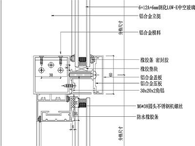幕墙结构节点 隐框玻璃 幕墙窗结构节点 施工图