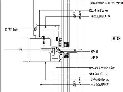 幕墙结构节点 隐框玻璃 幕墙详图 施工图