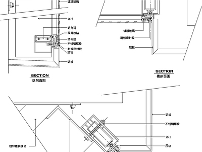 幕墙结构节点 隐框与铝板 施工图