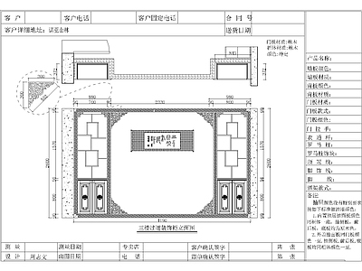 综合家具节点 中式展示柜及书柜 施工图