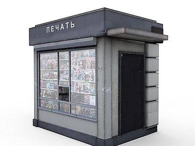 现代其他景观小品 移动报亭