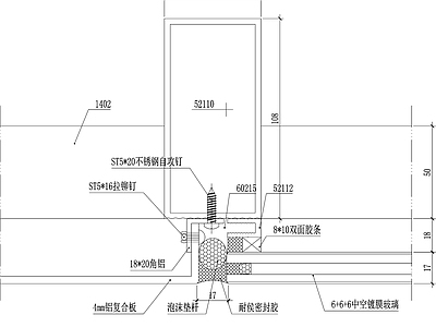 幕墙结构节点 玻璃幕墙 施工图