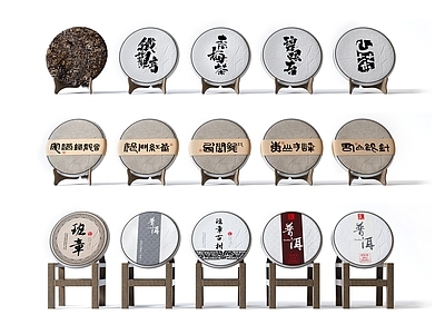 新中式摆件组合 茶叶茶饼茶叶包