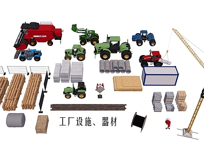 现代其他工业建筑 工地设施器材 挖掘机推土机木 起重机吊机水泥 钢材水泥砖木板 工厂工地集装箱