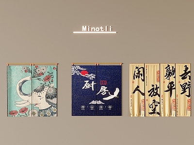 现代新中式窗帘 厨房门帘装饰门帘 新中式门帘布艺帘 门帘