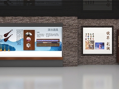 现代中式民俗展厅 戏剧文化展厅 乐器扇花彩绸