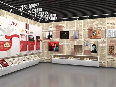 现代党建展厅 现代党建展厅 红色家书