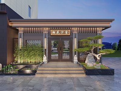 中式新中式其他住宅外观 中式小区大门入口 中式大门