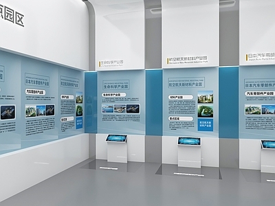 现代城市展厅 现代规划展示展厅