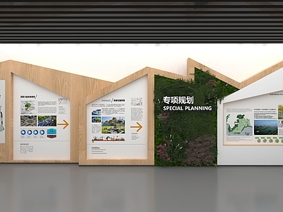 现代城市展厅 现代规划展示展厅