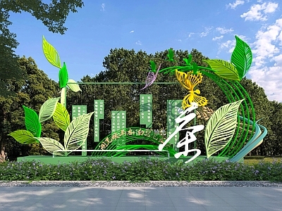 现代新中式景观雕塑 茶叶雕塑小品 茶叶装置 茶文化商业美陈 茶叶构架