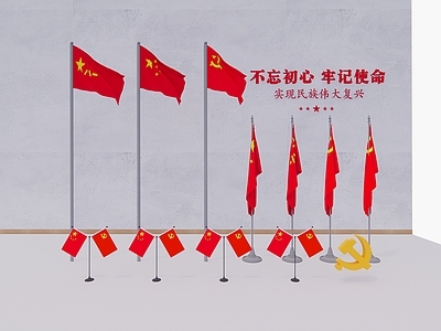 军事器材 旗杆 旗帜 徽章 立旗