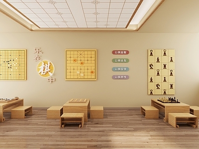 新中式儿童乐园 象棋围棋 少儿休闲益智区 社团活动区 休闲棋艺区