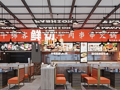 现代火锅店 火锅店 餐饮