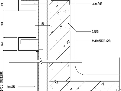 幕墙结构节点 铝板幕墙 节点图 施工图