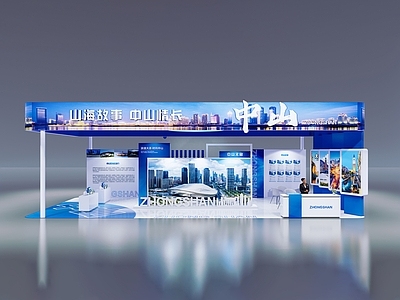 现代科技展厅 现代蓝色站台 文旅展厅 现代科技展台 文旅特装展位 城市文化展位