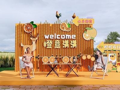 现代柑橘网红打卡墙 橙子主题景观墙 柑橘文化景观墙 产业园区景观墙 橘子主题乐园