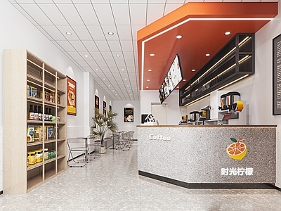 现代奶茶店 奶茶店 餐饮