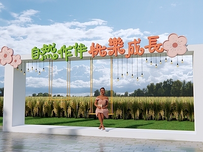 现代框景秋千景观 网红景观小品 相框景观打卡 花主题雕塑小品 花元素秋千