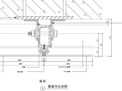 幕墙结构节点 幕墙节点详图 施工图