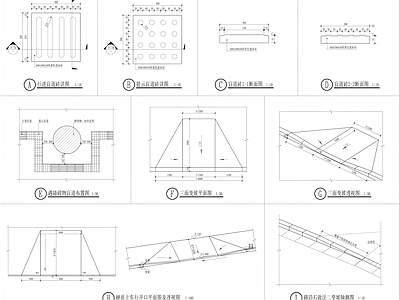 现代新中式景观节点 盲道 三面坡 施工图