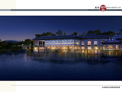 现代新中式酒店建筑 鹰潭迎宾酒店 多层酒店 度假别墅 餐饮建筑 平立剖全套图纸 施工图