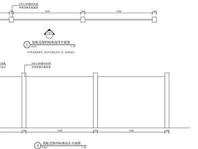 现代景墙图库 装配式围挡标准段 施工图