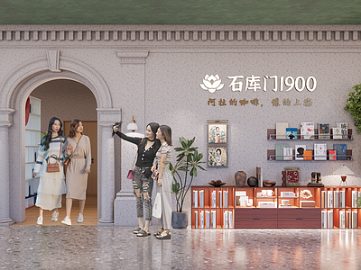 中古现代咖啡厅 海派咖啡厅 上海咖啡厅 石库门 现代咖啡厅 现代书店