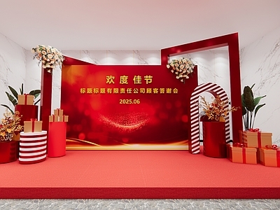 现代新中式商业展厅 展台 展会 活动 舞台背景 舞台